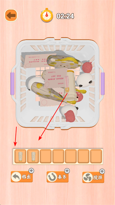 �����ӻ������°�