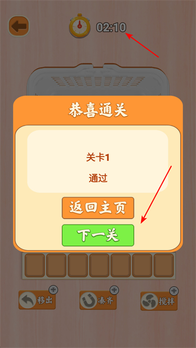 �����ӻ������°�