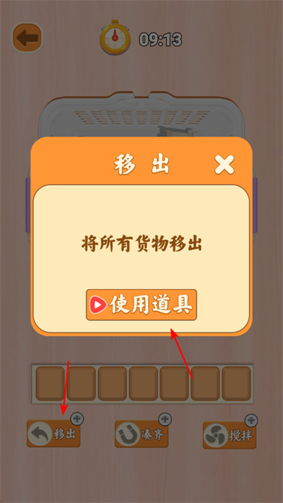 �����ӻ������°�