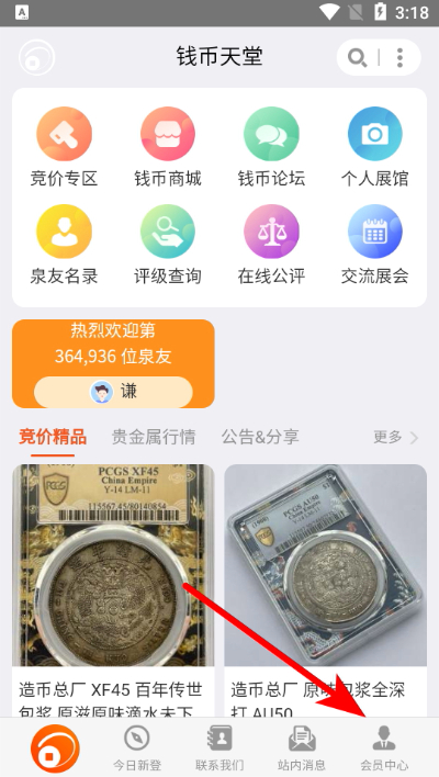 Ǯ�������ֻ���