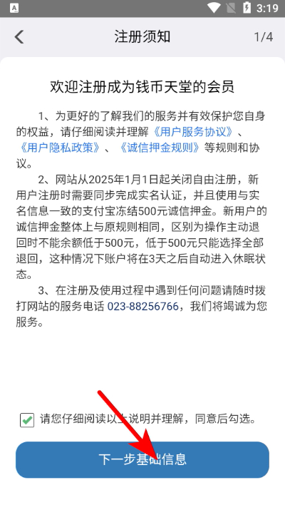 Ǯ�������ֻ���
