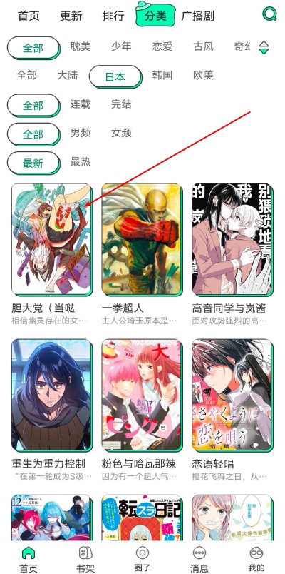 ����app