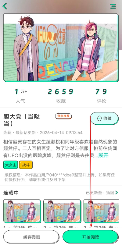 ����app