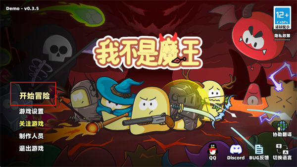 �Ҳ���ħ��