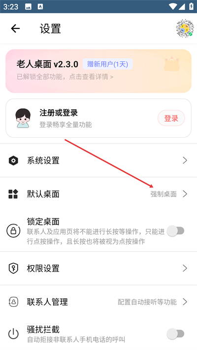 ����������Ѱ�