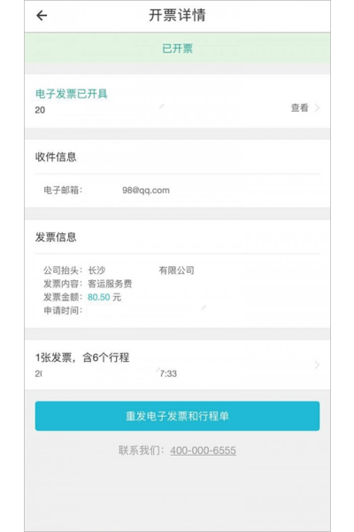uber���������°�