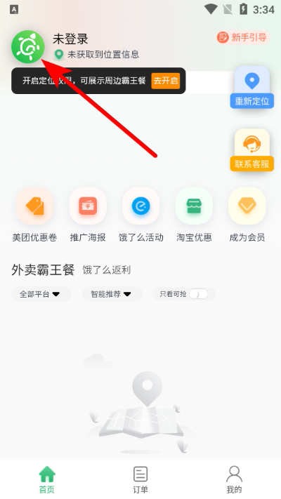 �ԳԹ�����ƽ̨����