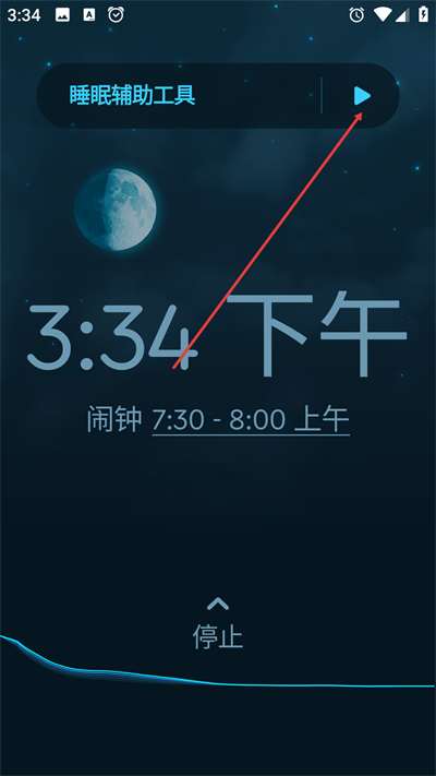 SleepCycle��׿��
