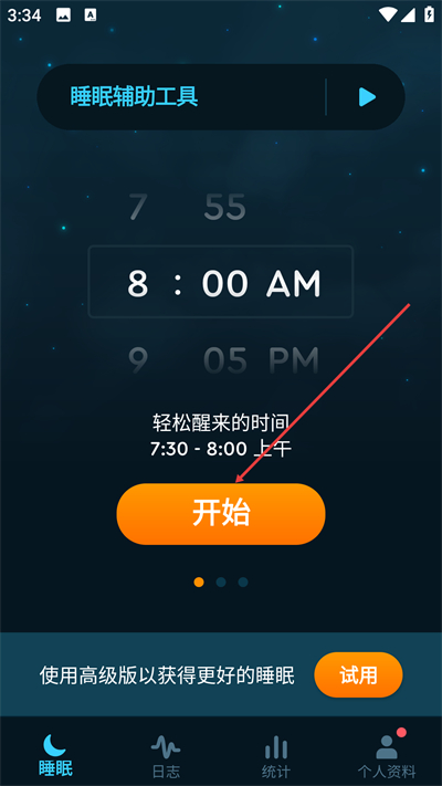 SleepCycle��׿��