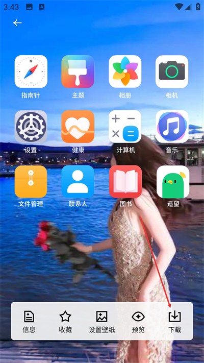 ң����ֽapp