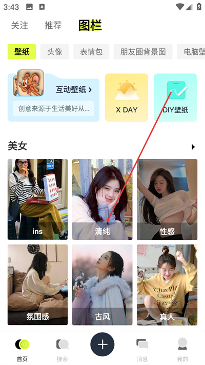 ң����ֽapp