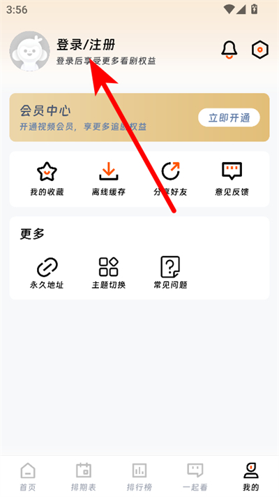 ��ϲ��Ƶ׷��app�ٷ����°汾2026