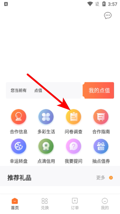 样本家官方版 样本家官方版