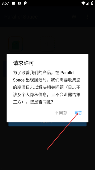 ƽ�пռ侫���