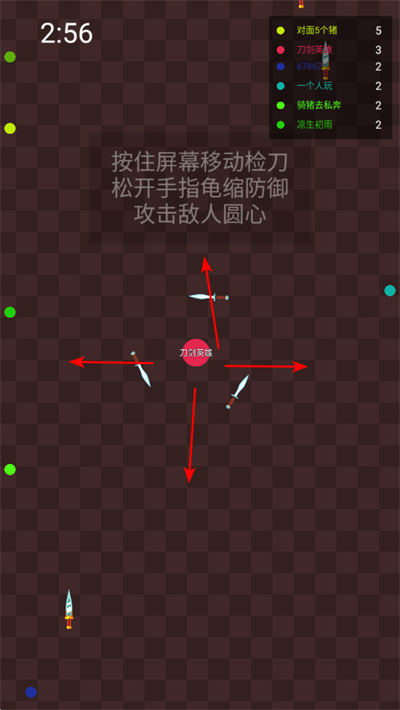 ����Ӣ�۴���ս���°�