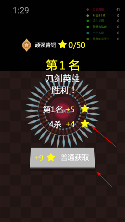 ����Ӣ�۴���ս���°�