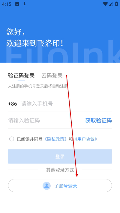 ����ӡ�ٷ���