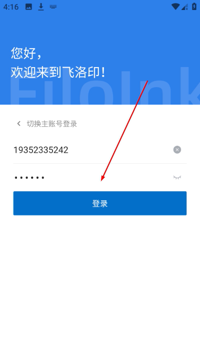 ����ӡ�ٷ���
