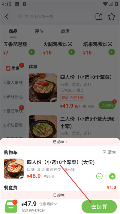 �ִ�����app