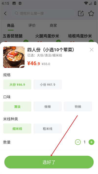 �ִ�����app