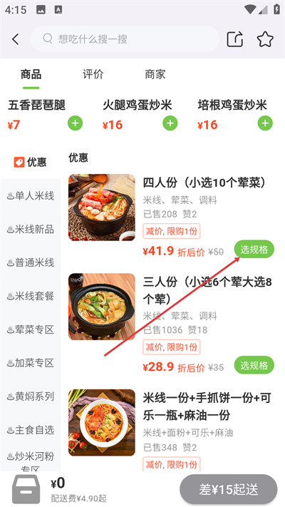 �ִ�����app