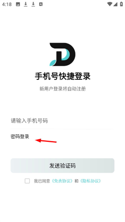 �ε�������ʿ���°�(dd��ʿ)