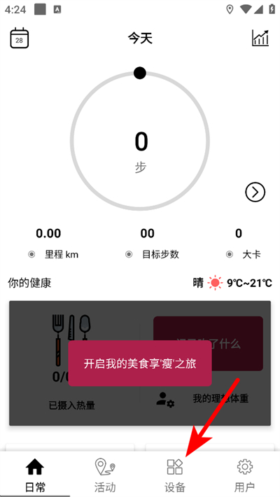 ���Ǵ������°�