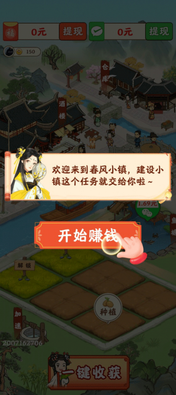 ����С�����°汾