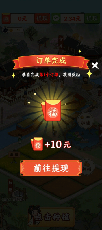 ����С�����°汾