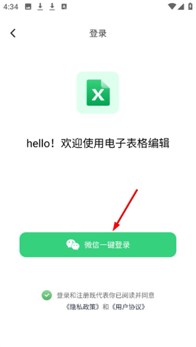 ���ӱ���༭����