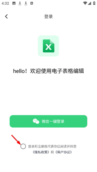 ���ӱ���༭����