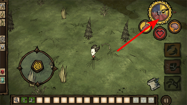 �����ƽ���������׹��ܲ˵�mod(Dont Starve)
