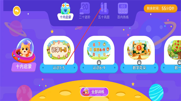 �������Ӿ�ѵ��app