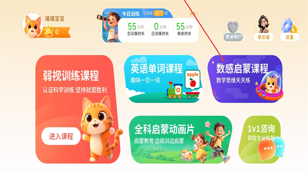 �������Ӿ�ѵ��app