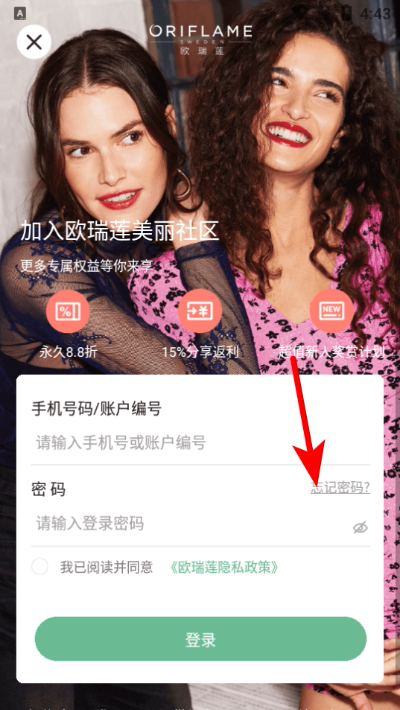 �ƶ�ŷ����app�ֻ���