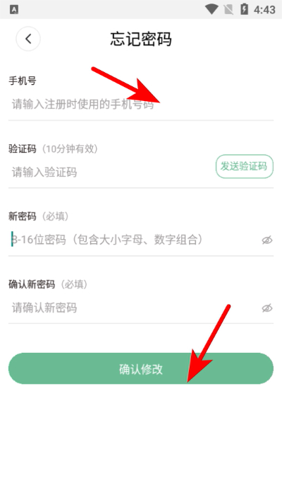 �ƶ�ŷ����app�ֻ���