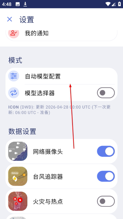 Ventusky��������ͼ