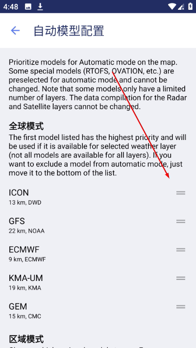 Ventusky��������ͼ