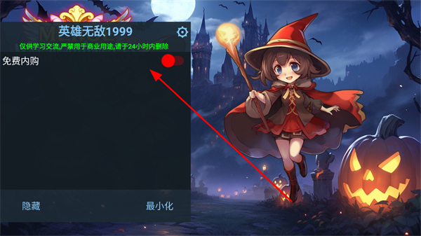 �ϲ�ħ�������ڹ��ƽ��