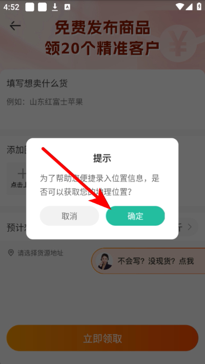һĶ��ũ��Ʒ������������ƽ̨