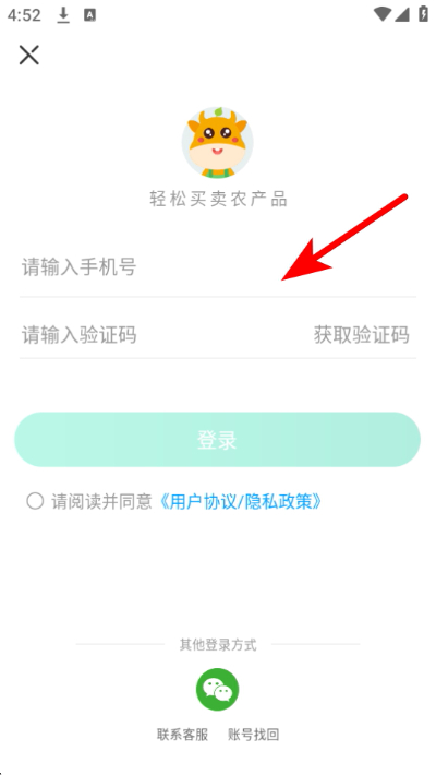 һĶ��ũ��Ʒ������������ƽ̨