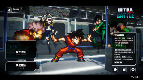 ��ս��UltraBattle