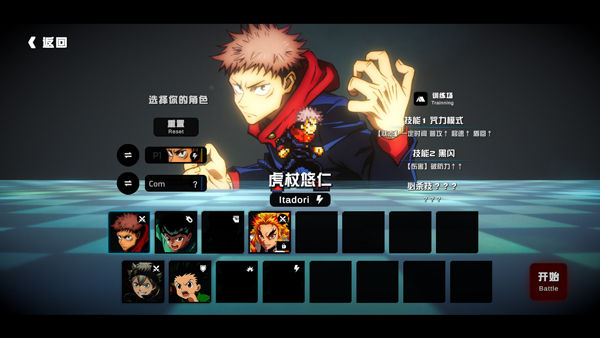 ��ս��UltraBattle