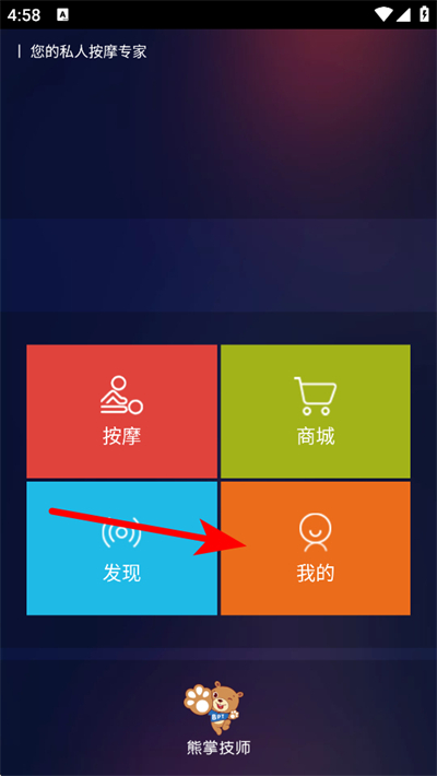 ���Ƽ�ʦ��Ħ������