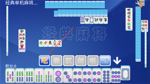 ȫ�������齫��Ϸ