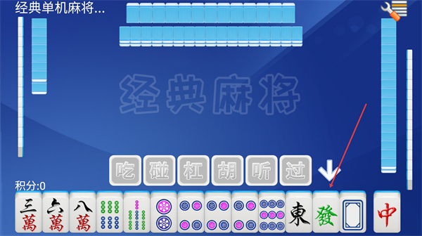 ȫ�������齫��Ϸ