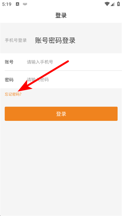 �ӻ�ͨapp