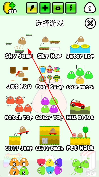 �ҵĳ���pou�ƽ����İ�