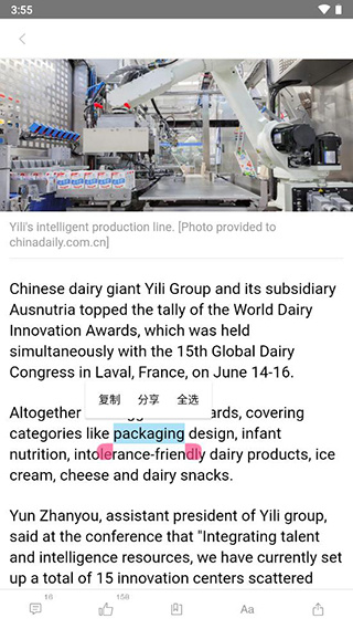 chinadaily�������°汾