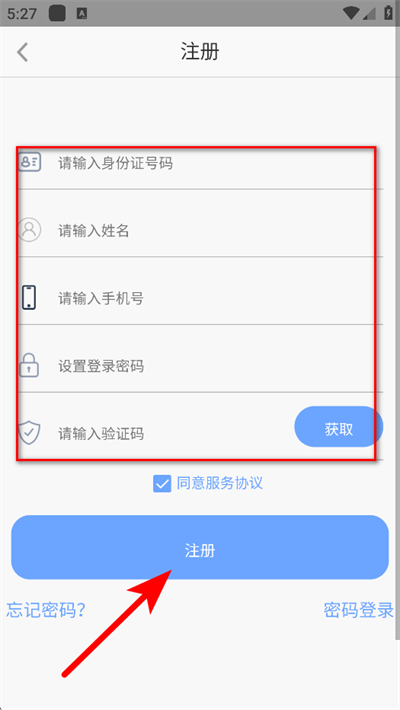 �ϲ�����ԤԼ�Һ�app